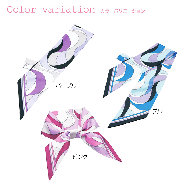 uniform experiment大判シルクスカーフ カラーチャート ストール
